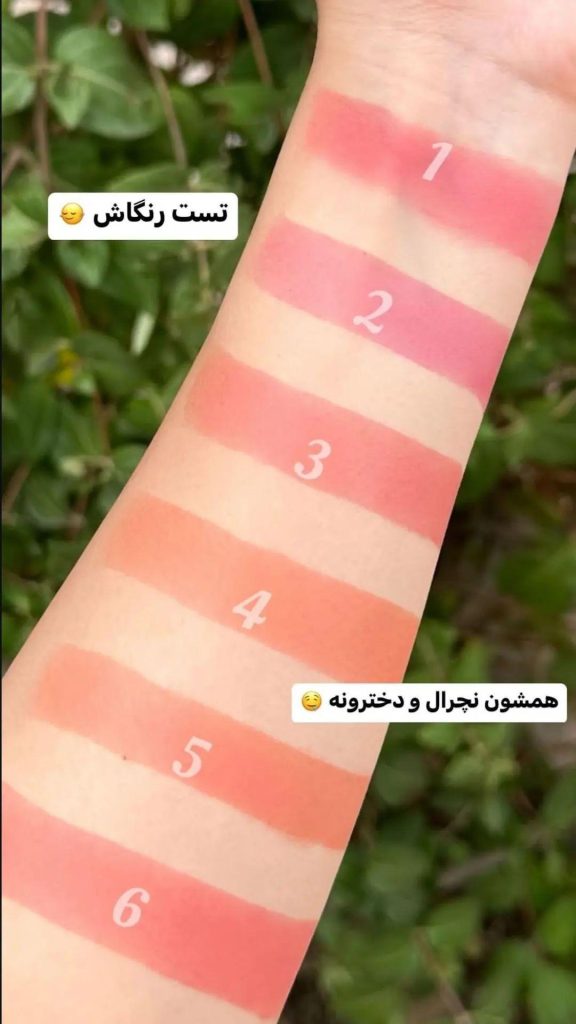 تینت ژله ای blush