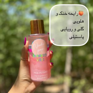 بادی اسپلش های تابستونه ویکتوریا