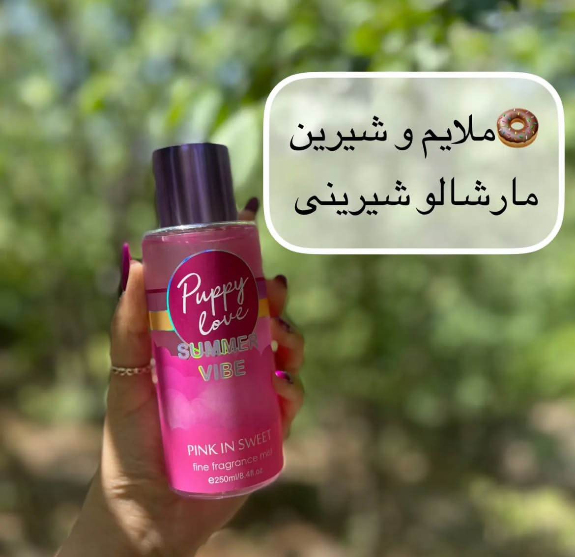بادی اسپلش های تابستونه ویکتوریا