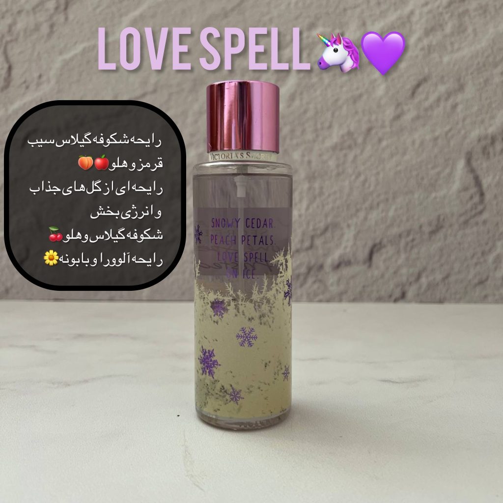 بادی اسپلش های تابستونه ویکتوریا