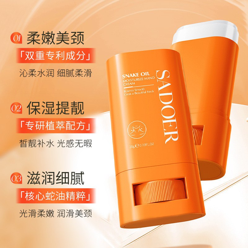 استیک جوانساز گردن و رفع کننده غبغب