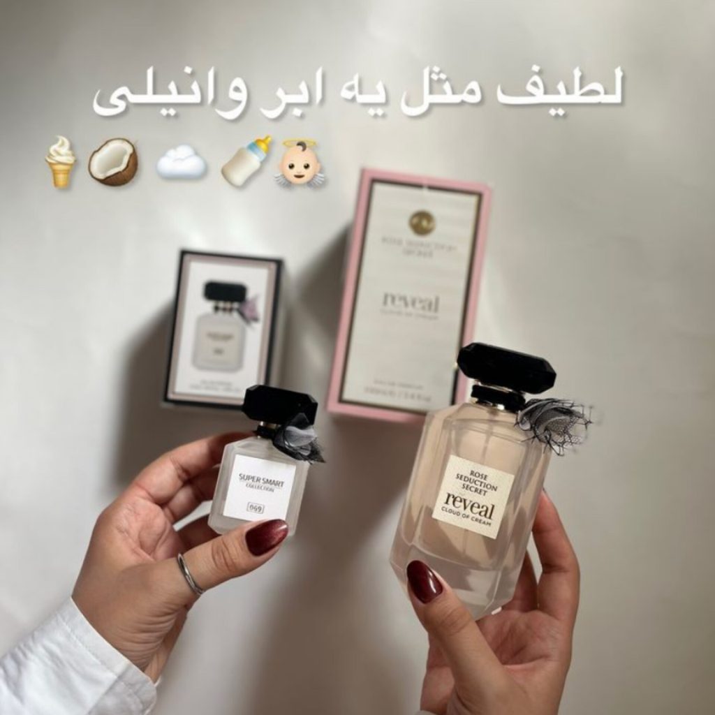 عطر زنانه ویکتوریا سیکرت تیس کرم کلاود