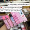 مجموع عطرهای اماراتی الحمرا