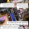 مجموع عطرهای اماراتی الحمرا