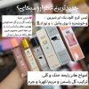 مجموع عطرهای اماراتی الحمرا