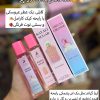 مجموع عطرهای اماراتی الحمرا