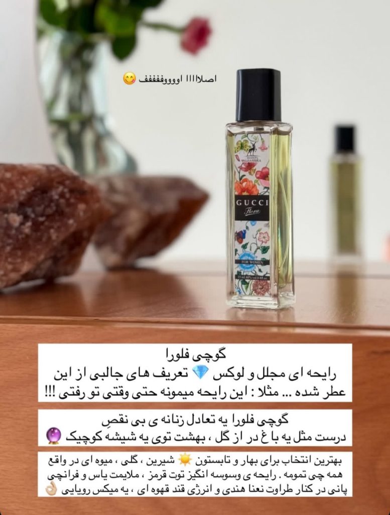 مجموع عطرهای اماراتی الحمرا