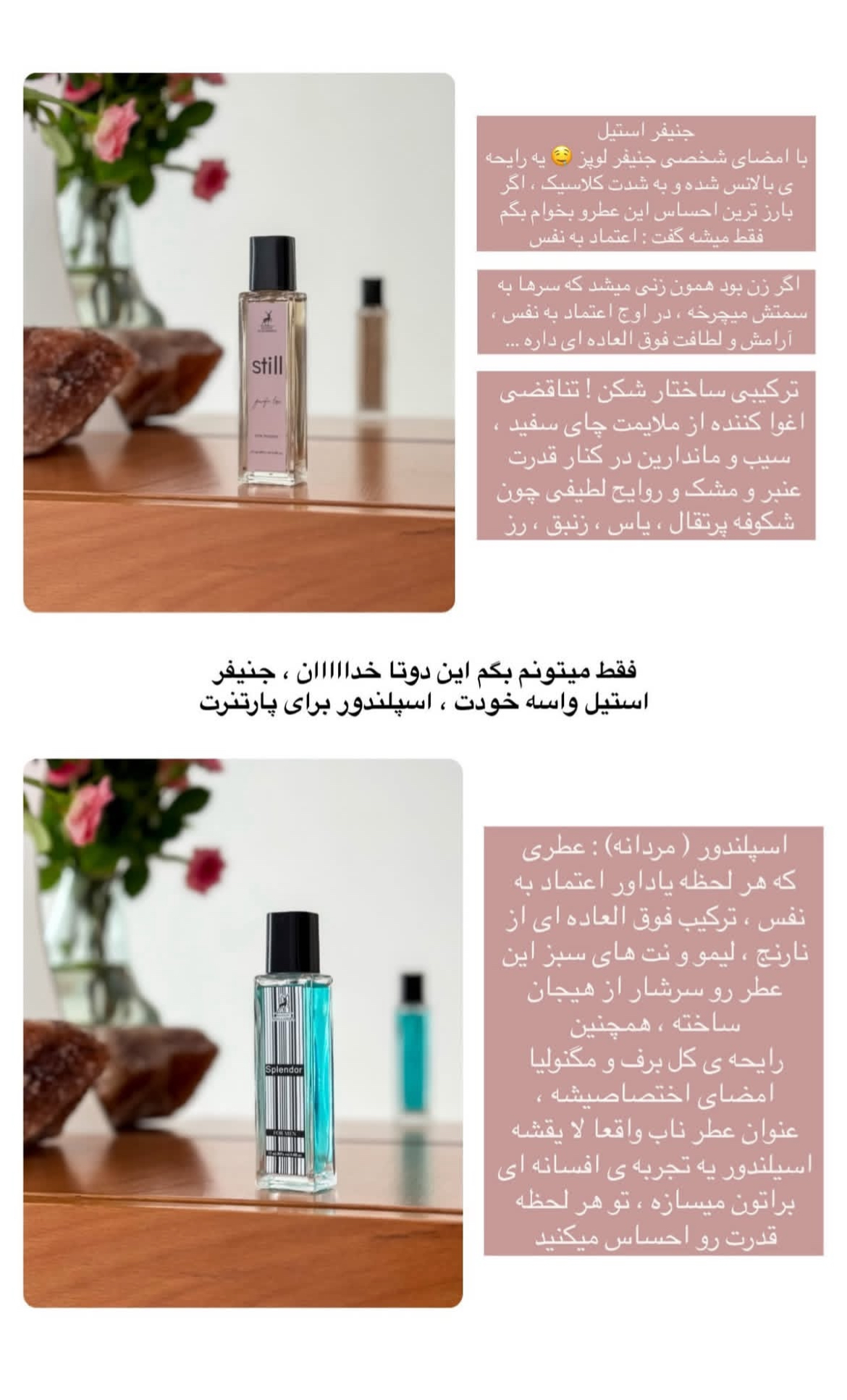 مجموع عطرهای اماراتی الحمرا