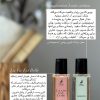 مجموع عطرهای اماراتی الحمرا