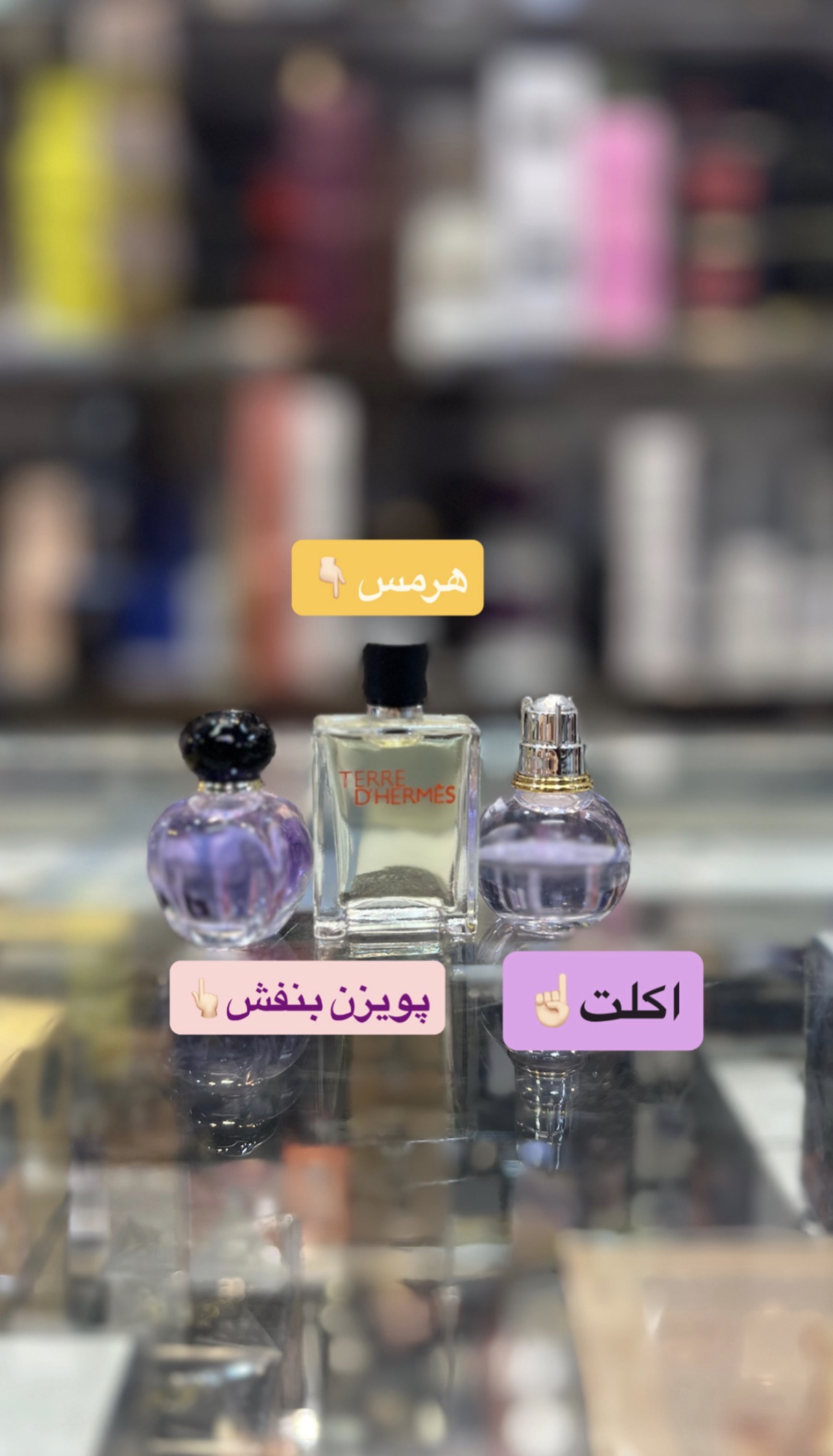 عطر های مینی