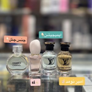 عطر های مینی