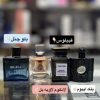 عطر های مینی