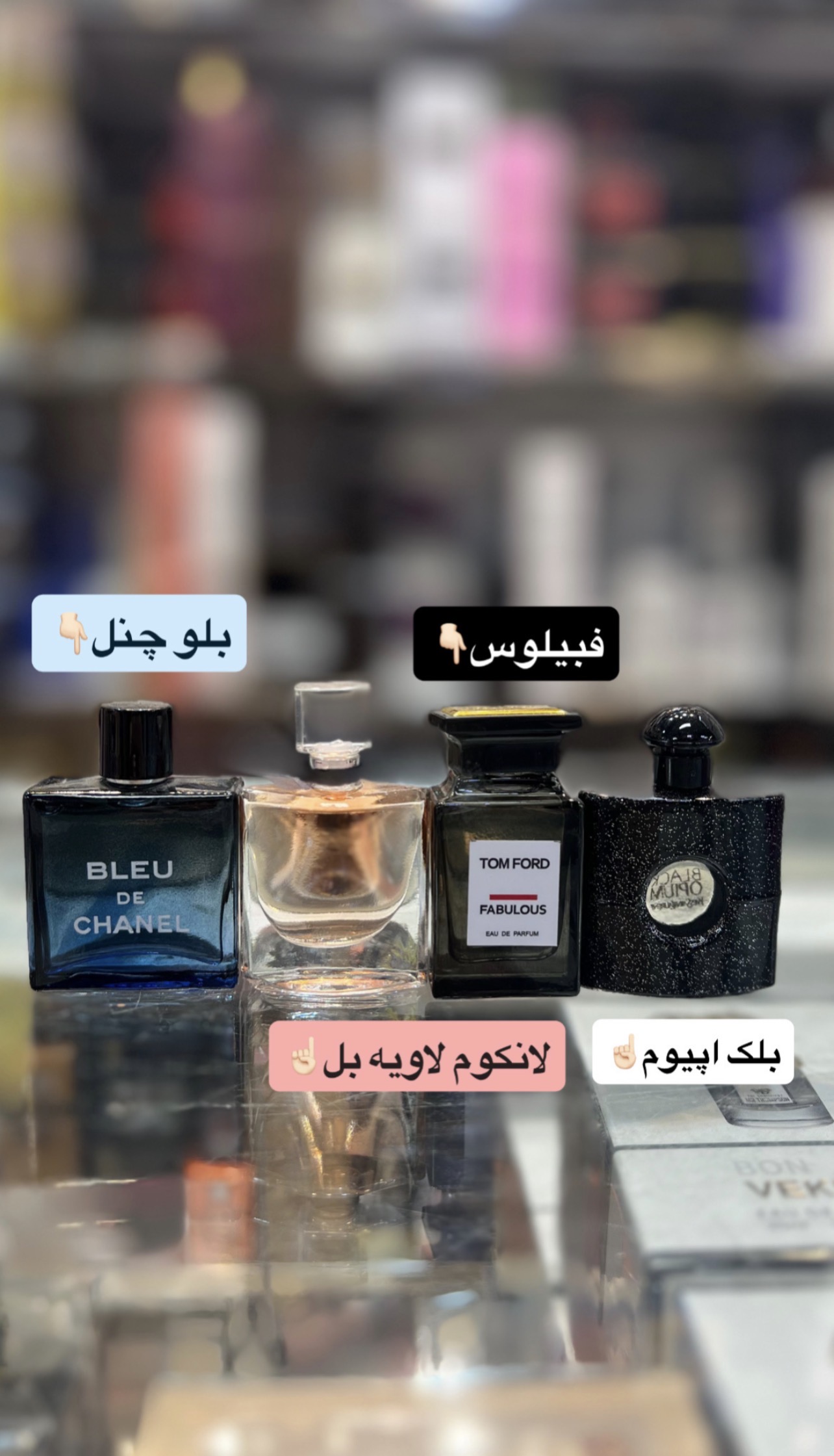 عطر های مینی