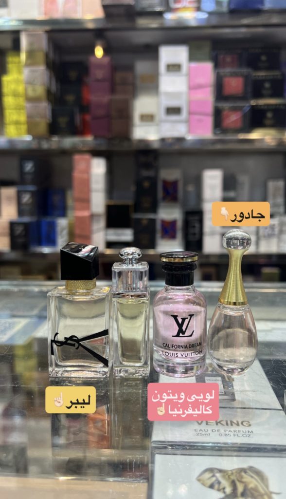 عطر های مینی