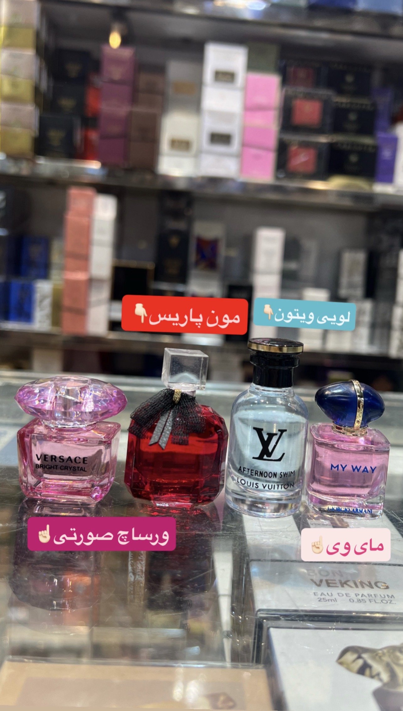 عطر های مینی